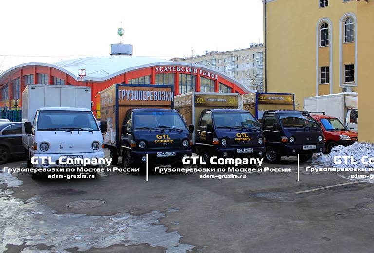Заказ транспорта для перевозки домашних вещей из Испания, Эстепона в Россия, Москва